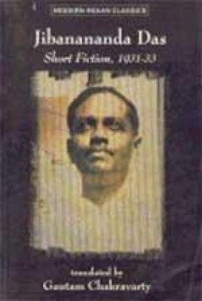 Jibanananda Das: Short Fiction, 1931-33