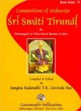 Compositions of Maharaja Swati Tirunal in Devanagari and Diacritical Roman Scripts with SRGM Notations and Meaning in English