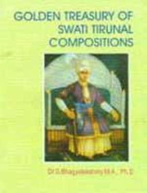 Golden Treasury of Swathi Tirunal Kritis