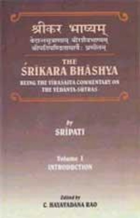 The Srikara Bhashya (In 2 Volumes)