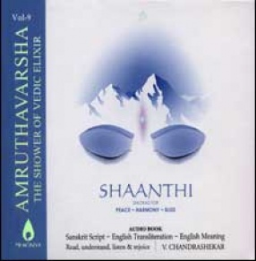 Amruthavarsha 9 Shaanthi Book with CD