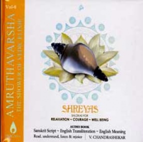 Amruthavarsha 8 Shreyas Shlokas Book with CD