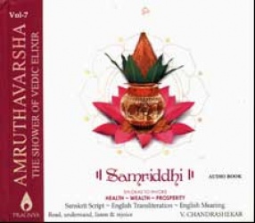 Amruthavarsha 7 Samriddhi Book with CD