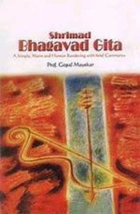 Shrimad Bhagavad Gita: A Simple, Warm and Human Rendering with Brief Comments