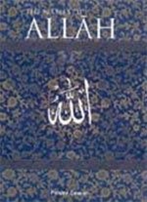 The Names of Allah