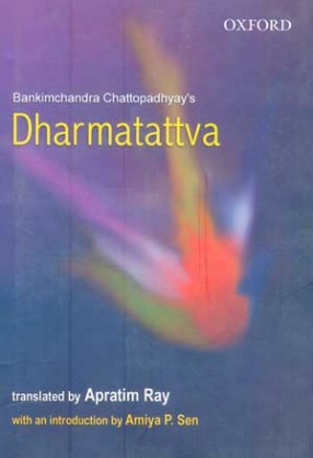 Dharmatattva (1888)