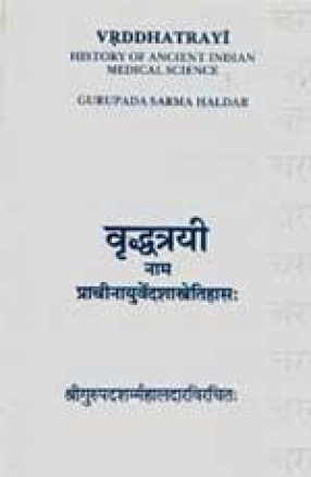 Vrddhatrayi: History of Ancient Indian Medical Science