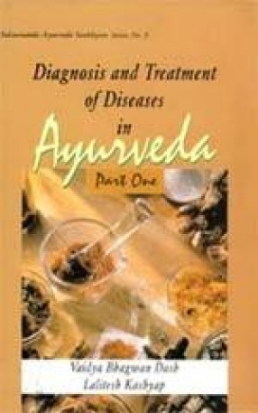 Diagnosis and Treatment of Diseases in Ayurveda (In 5 Parts)