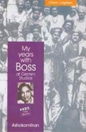 My Years with Boss: At Gemini Studios