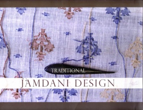 Traditional Jamdani Design