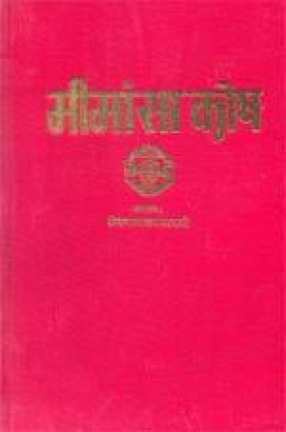 Mimamsakosah ( In 7 Volumes)