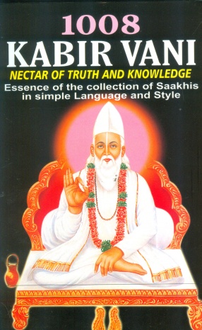 1008 Kabir Vani: Nectar of Truth And Knowledge
