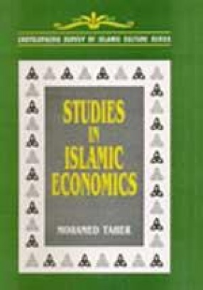 Studies in Islamic Economics