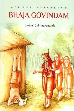 Aadi Sankaracharya's Bhaja Govindam: Sanskrit Text, Roman Transliteration, English Translation, Word-to-Word Meaning and Detailed Commentary