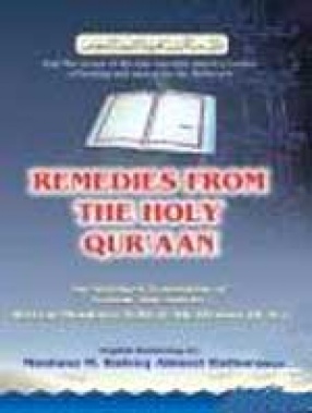 Remedies from the Holy Quran