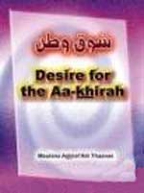 Desire for the Aakhira