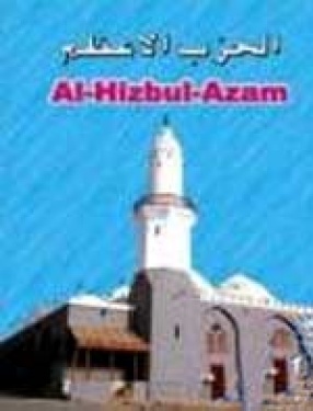 Al Hizbul Azam