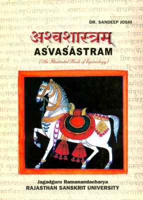 Asvasastram: (An Illustrated Book of Equinology)