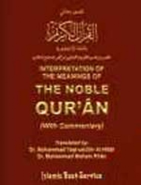 Noble Quran (Without Purse)