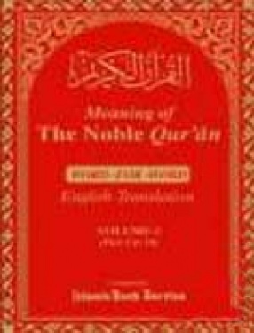 Meaning of the Noble Quran Word for Word eng Translation (In 3 Volumes)