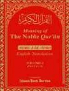Meaning of the Noble Quran Word for Word eng Translation (In 3 Volumes)