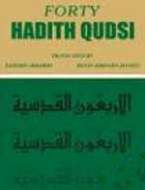 Forty Hadith Qudsi