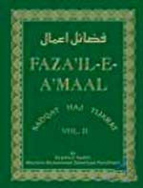 Fazail E Amaal (Volume-II)