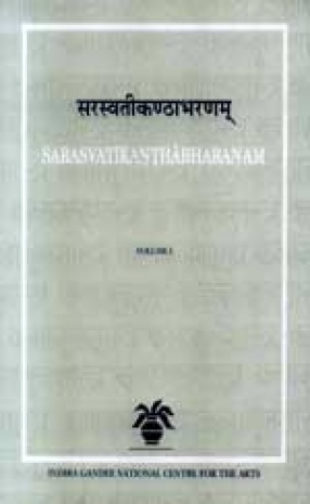 Sarasvatikanthabharanam of King Bhoja: On Poetics (In 3 Volumes)