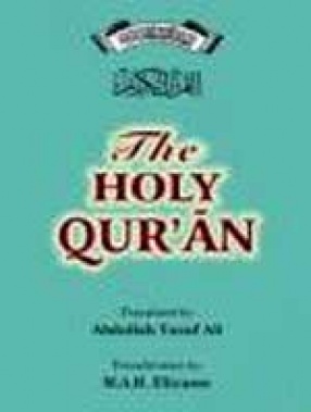 Holy Quran Translation and Transliteration (2 Color)