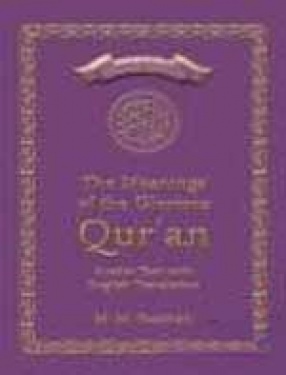 Meaning of the Glorious Quran