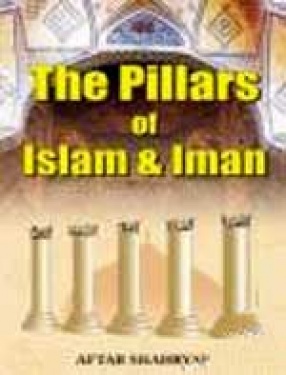 The Pillars of Islam and Iman