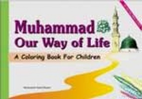 Muhammed-Our Way of Life