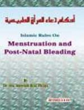 Islamic Rules on Menstruation & Post-Natal Bleeding