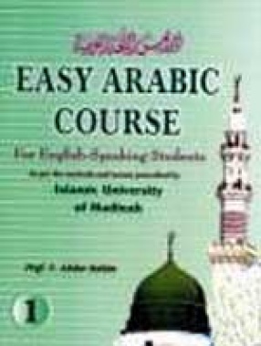 Easy Arabic Course Bk-1