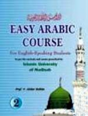 Easy Arabic Course Bk-2