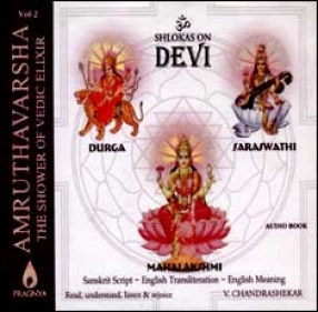 Amruthavarsha 2 Devi Shlokas Book with CD