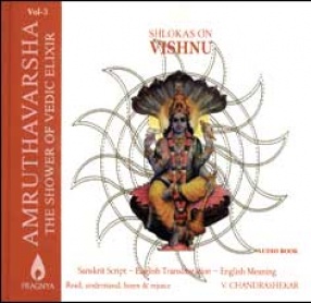 Amruthavarsha 3 Vishnu Shlokas Book with CD