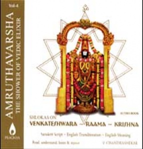 Amruthavarsha 4 Venkateshwara Shlokas Book with CD