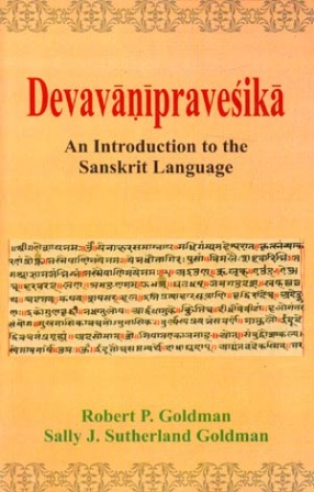 Devavanipravesika: An Introduction to the Sanskrit Language