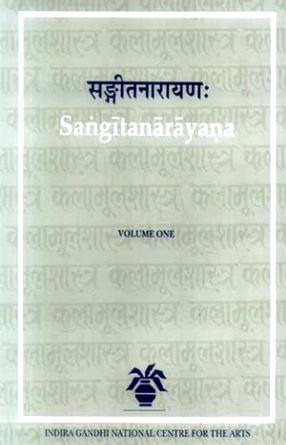 Sangitanarayana: A Seventeenth Century Text on Music and Dance from Orissa (In 2 Volumes)