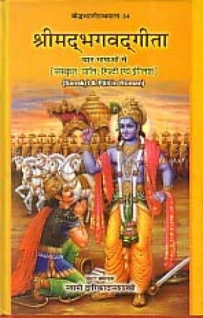 The Srimadbhagavadgita in Four Languages: Samskrta, Pali, Hindi and English