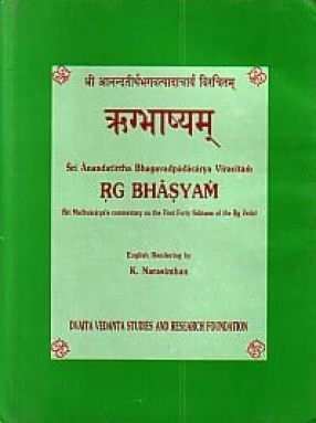 Sri Anandatirthabhagavatpadacarya Viracitam Rgbhasyam = Sri Anandatirtha Bhagavadpadacarya viracitam Rg Bhasyam: Sri Madhvacarya's Commentary on the First Forty Suktams of the Rg Veda