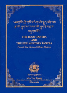 The Root Tantra and The Explanatory Tantra from the Secret Quintessential Instructions on the Eight Branches of the Ambrosia Essence Tantra