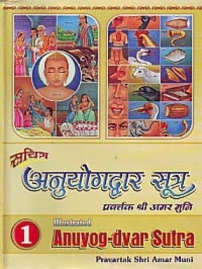 Illustrated Anuyogadvar Sutra: Original Text with Hindi and English Translations, Elaboration and Multicoloured Illustrations (In 2 Volumes)