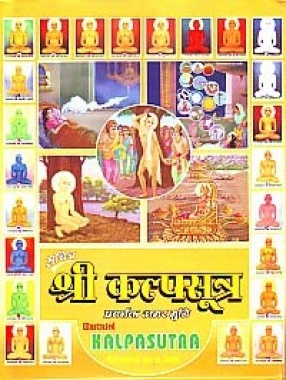 Last Shrutakevali Shri Bhadrabahu Swami's Illustrated Shri Kalpasutra: Original Text, Hindi and English translations with Brief Narrative Elaboration