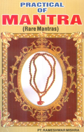 Practical of Mantra: Rare Mantras