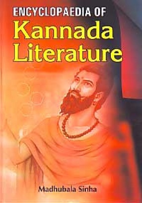 Encyclopaedia of Kannada Literature