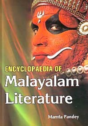 Encyclopaedia of Malayalam Literature