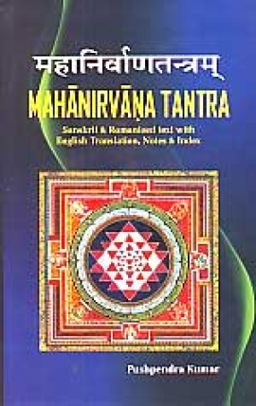 Mahanirvanatantram:Mahanirvana Tantra: Sanskrit Text with Romanize, Commentary, English Translation, Notes and Index (In 2 Volumes)