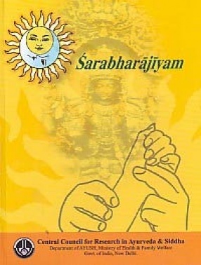 Sarabharajiyam